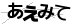CAPTCHA