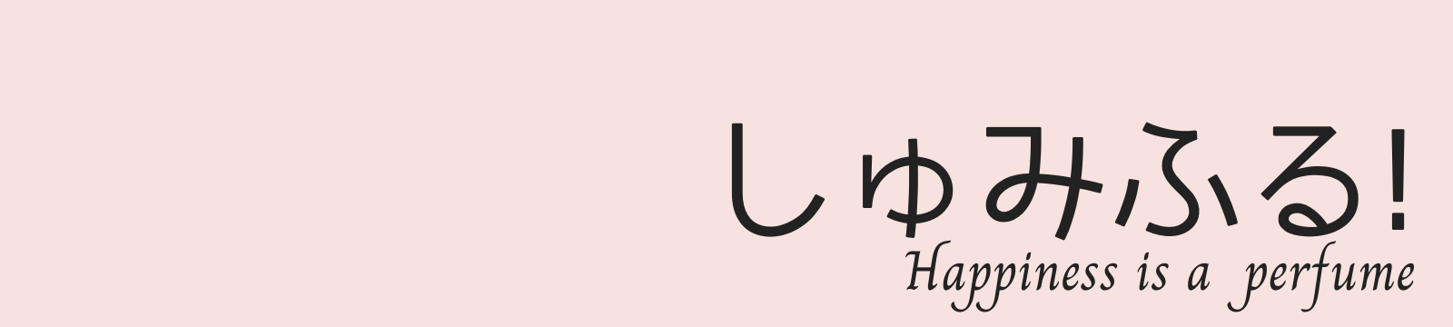 ソーイング ビー３が面白い 過去シーズンが見られるサイトを紹介 しゅみふる