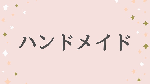 ポケモンユナイト フレンド追加 が表示されない場合 しゅみふる