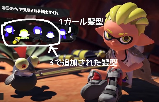 スプラトゥーン3事前情報まとめ ニンダイ 弓 シャケ 随時更新 しゅみふる