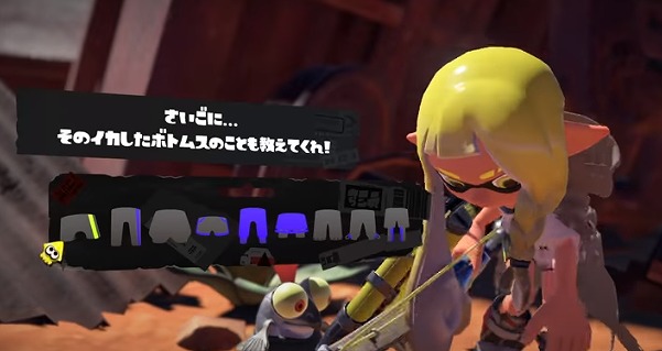 スプラトゥーン3事前情報まとめ ニンダイ 弓 シャケ 随時更新 しゅみふる
