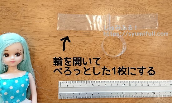 家にあるものでできる リカちゃんの髪ボサボサ予防策 しゅみふる