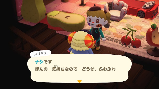 あつ森フルーツ