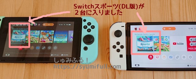 在庫品即日出荷 Nintendo Switch本体＋ソフト3本 家庭用ゲームソフト