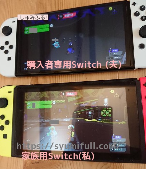 Nintendo Switch 本体＋ソフト2点 - 家庭用ゲーム本体