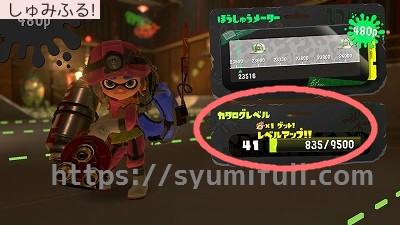 スプラ3 ホラガイって何 入手法と使う場所を解説 しゅみふる