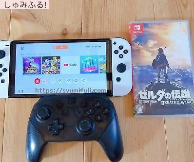 ゼルダの伝説　ブレスオブザワイルド