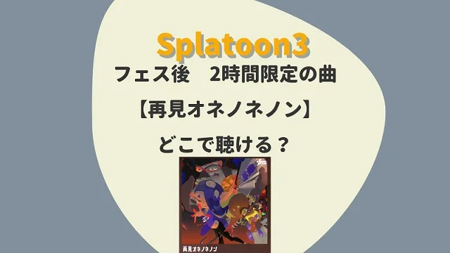 ネクスプラノン避妊インプラントの費用