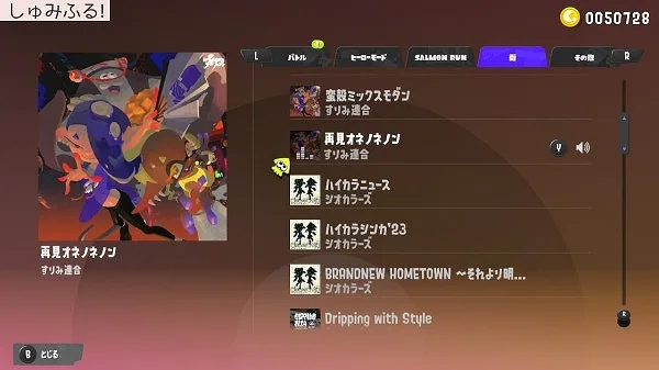 ネクスプラノンと妊娠