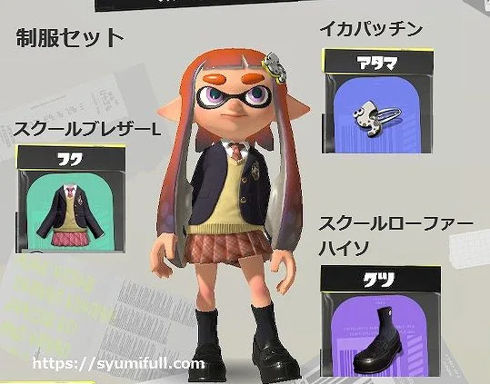 スプラトゥーン2アミーボ服 スプラトゥーン amiiboで入手できるギア 