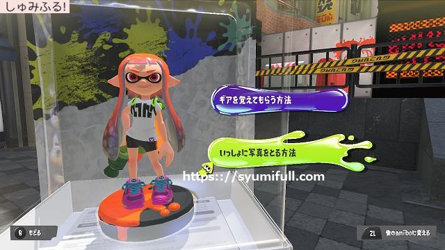 スプラトゥーン amiibo　グランドフェスティバル会場　行けない