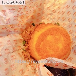 すきやきバーガー　はてなバーガー　カスタム