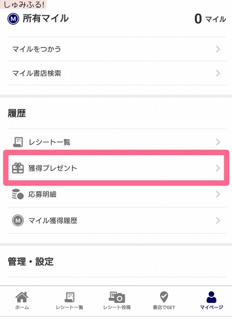 ニコニコカドカワ祭り　図書カードネットギフト