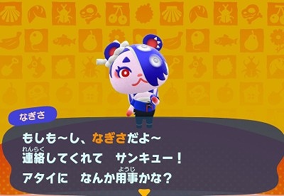 あつまれどうぶつの森 なぎさの画像